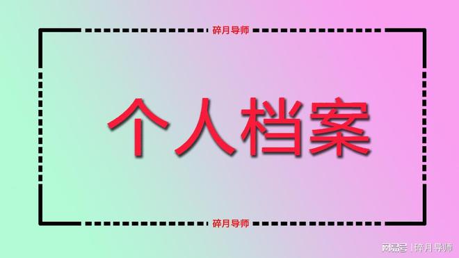 澳门新莆京游戏app官网5月份退休3月份就要提交预审材料了吗？哪些人可以不用提交(图2)