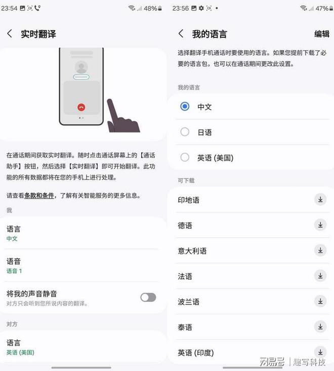 澳门新莆京7906not比稳更稳的年度机皇 三星Galaxy S24 Ultra(图6)