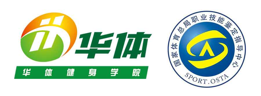 澳门金威尼斯游戏瑜伽垫买什么材质的比较好瑜伽教练证考试流程2016年健身教练证怎(图3)